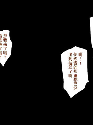 [ハチ公]義父に犯され 欲に流され+完堕ち、崩壊編 [中国翻訳][粗碼][真不可视汉化组、转尾巴猫汉化]_404