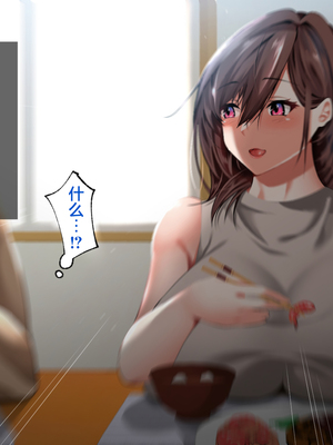 [ハチ公]義父に犯され 欲に流され+完堕ち、崩壊編 [中国翻訳][粗碼][真不可视汉化组、转尾巴猫汉化]_477