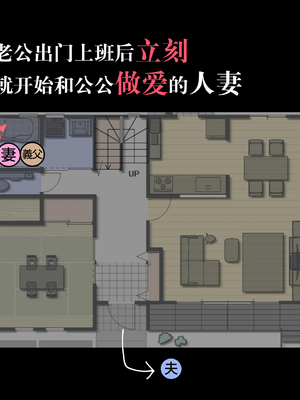 [ハチ公]義父に犯され 欲に流され+完堕ち、崩壊編 [中国翻訳][粗碼][真不可视汉化组、转尾巴猫汉化]_489