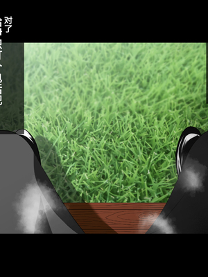 [ハチ公]義父に犯され 欲に流され+完堕ち、崩壊編 [中国翻訳][粗碼][真不可视汉化组、转尾巴猫汉化]_493