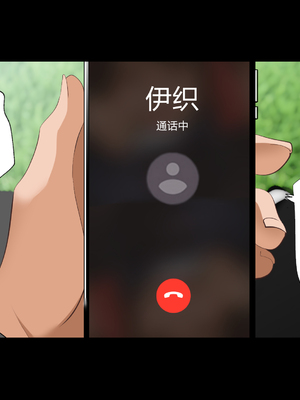 [ハチ公]義父に犯され 欲に流され+完堕ち、崩壊編 [中国翻訳][粗碼][真不可视汉化组、转尾巴猫汉化]_494