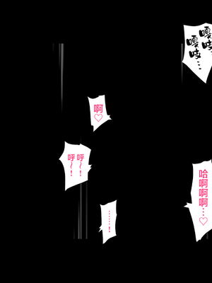 [ハチ公]義父に犯され 欲に流され+完堕ち、崩壊編 [中国翻訳][粗碼][真不可视汉化组、转尾巴猫汉化]_501