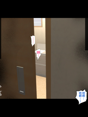 [ハチ公]義父に犯され 欲に流され+完堕ち、崩壊編 [中国翻訳][粗碼][真不可视汉化组、转尾巴猫汉化]_507