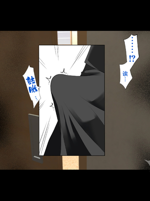 [ハチ公]義父に犯され 欲に流され+完堕ち、崩壊編 [中国翻訳][粗碼][真不可视汉化组、转尾巴猫汉化]_541