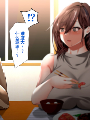 [ハチ公]義父に犯され 欲に流され+完堕ち、崩壊編 [中国翻訳][粗碼][真不可视汉化组、转尾巴猫汉化]_578