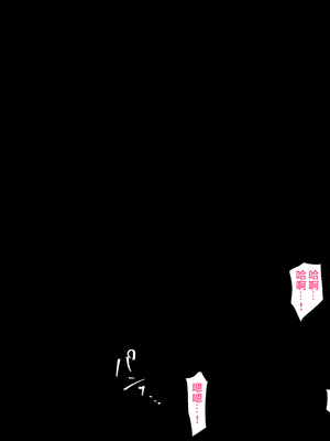 [ハチ公]義父に犯され 欲に流され+完堕ち、崩壊編 [中国翻訳][粗碼][真不可视汉化组、转尾巴猫汉化]_588