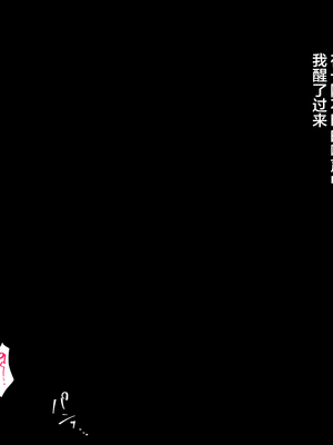 [ハチ公]義父に犯され 欲に流され+完堕ち、崩壊編 [中国翻訳][粗碼][真不可视汉化组、转尾巴猫汉化]_589