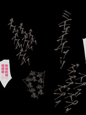 [ハチ公]義父に犯され 欲に流され+完堕ち、崩壊編 [中国翻訳][粗碼][真不可视汉化组、转尾巴猫汉化]_610