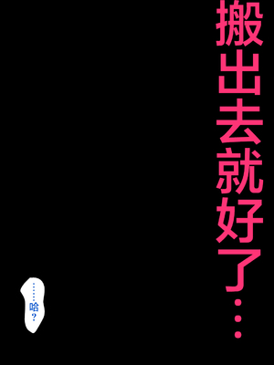 [ハチ公]義父に犯され 欲に流され+完堕ち、崩壊編 [中国翻訳][粗碼][真不可视汉化组、转尾巴猫汉化]_637