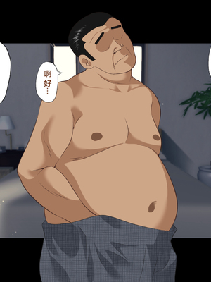 [ハチ公]義父に犯され 欲に流され+完堕ち、崩壊編 [中国翻訳][粗碼][真不可视汉化组、转尾巴猫汉化]_647