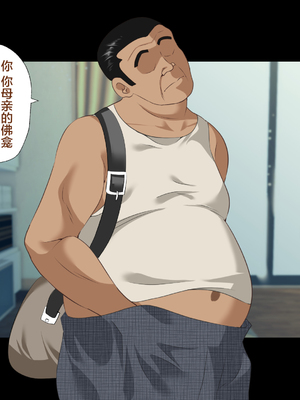 [ハチ公]義父に犯され 欲に流され+完堕ち、崩壊編 [中国翻訳][粗碼][真不可视汉化组、转尾巴猫汉化]_669