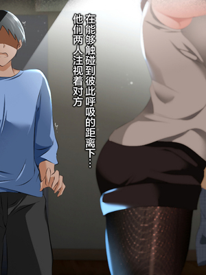 [ハチ公]義父に犯され 欲に流され+完堕ち、崩壊編 [中国翻訳][粗碼][真不可视汉化组、转尾巴猫汉化]_680