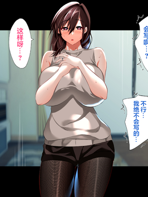 [ハチ公]義父に犯され 欲に流され+完堕ち、崩壊編 [中国翻訳][粗碼][真不可视汉化组、转尾巴猫汉化]_711