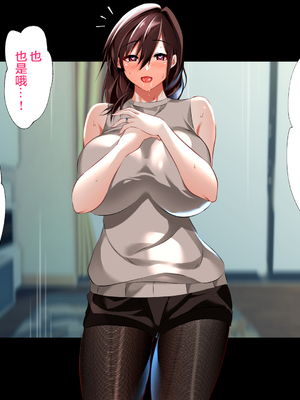 [ハチ公]義父に犯され 欲に流され+完堕ち、崩壊編 [中国翻訳][粗碼][真不可视汉化组、转尾巴猫汉化]_715