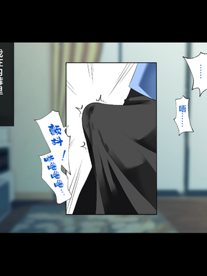 [ハチ公]義父に犯され 欲に流され+完堕ち、崩壊編 [中国翻訳][粗碼][真不可视汉化组、转尾巴猫汉化]_728