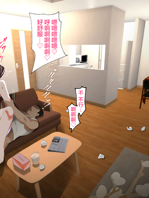 [ハチ公]義父に犯され 欲に流され+完堕ち、崩壊編 [中国翻訳][粗碼][真不可视汉化组、转尾巴猫汉化]_734