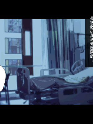 [ハチ公]義父に犯され 欲に流され+完堕ち、崩壊編 [中国翻訳][粗碼][真不可视汉化组、转尾巴猫汉化]_740