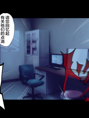 [ハチ公]義父に犯され 欲に流され+完堕ち、崩壊編 [中国翻訳][粗碼][真不可视汉化组、转尾巴猫汉化]_749