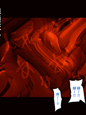 [ハチ公]義父に犯され 欲に流され+完堕ち、崩壊編 [中国翻訳][粗碼][真不可视汉化组、转尾巴猫汉化]_755