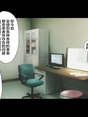 [ハチ公]義父に犯され 欲に流され+完堕ち、崩壊編 [中国翻訳][粗碼][真不可视汉化组、转尾巴猫汉化]_758