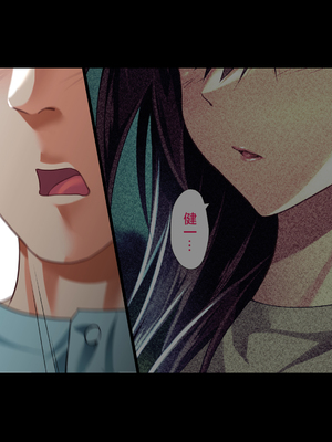 [ハチ公]義父に犯され 欲に流され+完堕ち、崩壊編 [中国翻訳][粗碼][真不可视汉化组、转尾巴猫汉化]_765