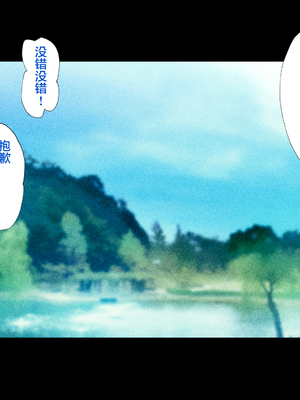 [ハチ公]義父に犯され 欲に流され+完堕ち、崩壊編 [中国翻訳][粗碼][真不可视汉化组、转尾巴猫汉化]_767