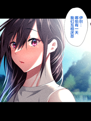 [ハチ公]義父に犯され 欲に流され+完堕ち、崩壊編 [中国翻訳][粗碼][真不可视汉化组、转尾巴猫汉化]_768