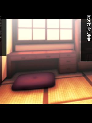 [ハチ公]義父に犯され 欲に流され+完堕ち、崩壊編 [中国翻訳][粗碼][真不可视汉化组、转尾巴猫汉化]_779