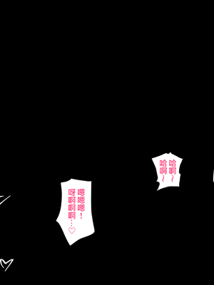 [ハチ公]義父に犯され 欲に流され+完堕ち、崩壊編 [中国翻訳][粗碼][真不可视汉化组、转尾巴猫汉化]_791