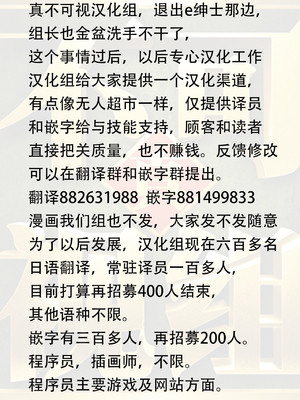 [ハチ公]義父に犯され 欲に流され+完堕ち、崩壊編 [中国翻訳][粗碼][真不可视汉化组、转尾巴猫汉化]_884