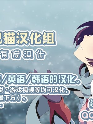 [ハチ公]義父に犯され 欲に流され+完堕ち、崩壊編 [中国翻訳][粗碼][真不可视汉化组、转尾巴猫汉化]_887