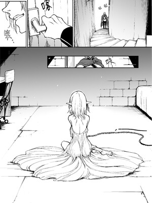 [きょくちょ局 (きょくちょ)] エルフ教育。 -亡国のミスト- | 精灵教育 - 亡国的蜜斯特 [中国語] [無修正] [DL版]_005