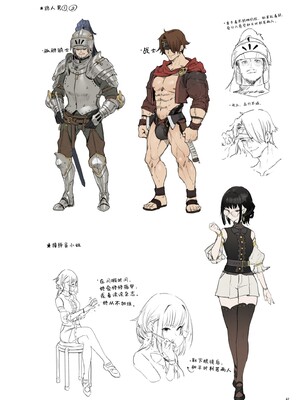 [diletta (Croriin)] また受難ですか！？ヤラれ属性ポルカちゃん [中国翻訳] [無修正] [DL版]_044