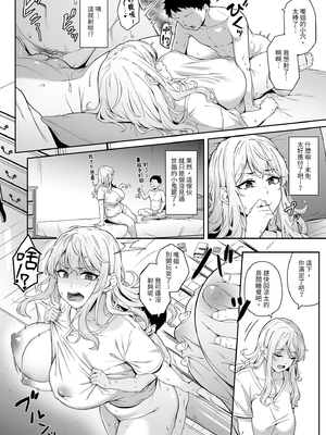 [3104丁目 (3104)] 紫のショウメイ｜紫色印證 [中文] [無修正]_i-022