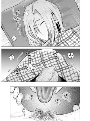 [たつわの里 (たつわのさと)] 女ヤンキーが雨の日おっさんを拾った話 [中国翻訳]_0016