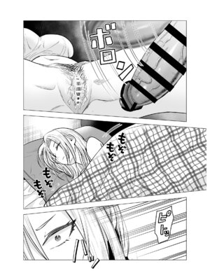 [たつわの里 (たつわのさと)] 女ヤンキーが雨の日おっさんを拾った話 [中国翻訳]_0017