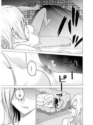 [たつわの里 (たつわのさと)] 女ヤンキーが雨の日おっさんを拾った話 [中国翻訳]_0018