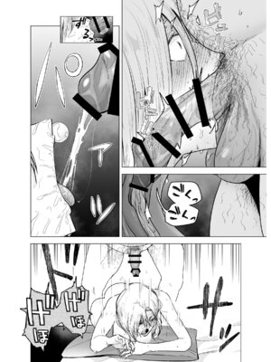 [たつわの里 (たつわのさと)] 女ヤンキーが雨の日おっさんを拾った話 [中国翻訳]_0033