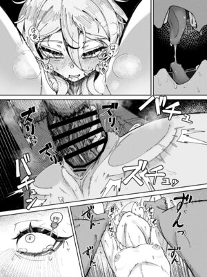 [Limake (Limit)] 悪徳商女 因果応報 [DL版]_15