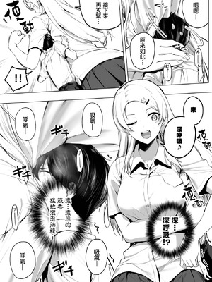 [Honey Lounge (はちみつ)] にばい!3 中編 [沒有漢化]_15