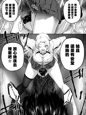 [Honey Lounge (はちみつ)] にばい!3 中編 [沒有漢化]_29