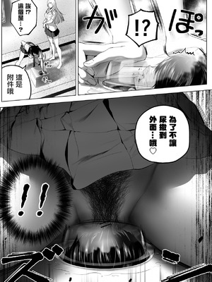 [Honey Lounge (はちみつ)] にばい!3 中編 [沒有漢化]_62