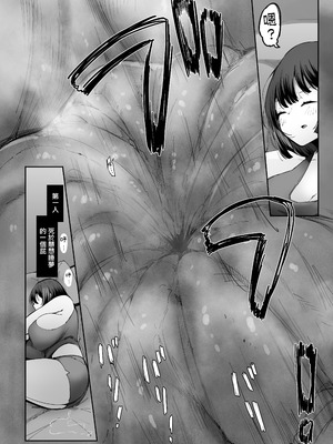 [まるしゃも] 縮小されオモチャにされる兄 [沒有漢化]_57