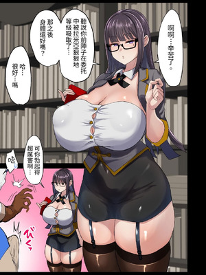 [みぞれ鍋 (みぞれ)] 依頼失敗-QUEST FAILED- [中国翻訳] [DL版]_21