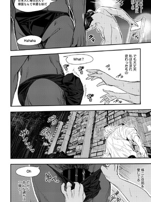 コミックホットミルク濃いめ vol.55 [DL版]_043