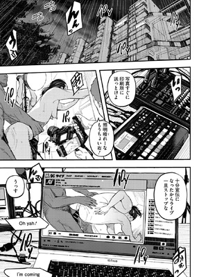 コミックホットミルク濃いめ vol.55 [DL版]_050