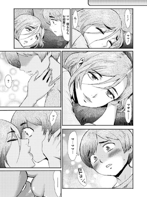 コミックホットミルク濃いめ vol.55 [DL版]_072