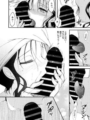 コミックホットミルク濃いめ vol.55 [DL版]_165