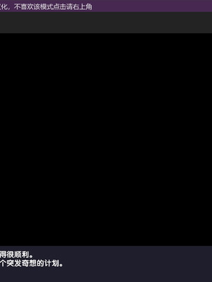 [Xenoms (23)] 催眠アプリ調教～高飛車な巨乳生徒会長を絶倫汚チンポで性指導～ [gal式翻译]_108