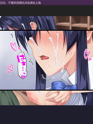 [Xenoms (23)] 催眠アプリ調教～高飛車な巨乳生徒会長を絶倫汚チンポで性指導～ [gal式翻译]_170